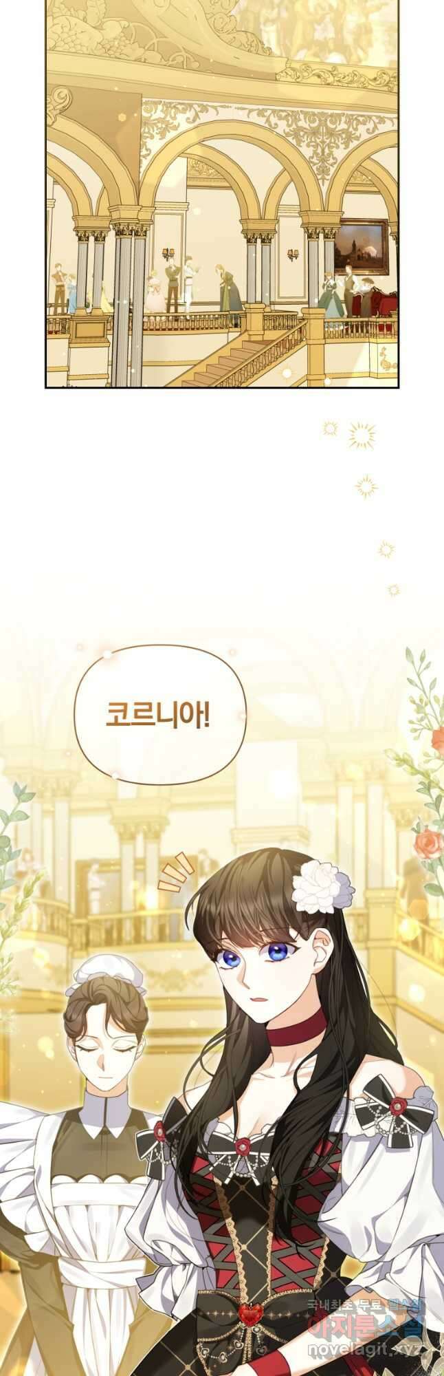 후회 남편을 고쳐 쓰겠습니다 44화 2