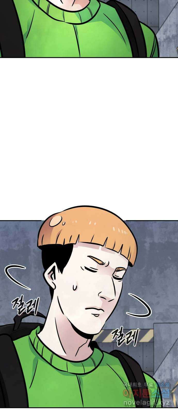 만능잡캐 105화. 결전(3) 11