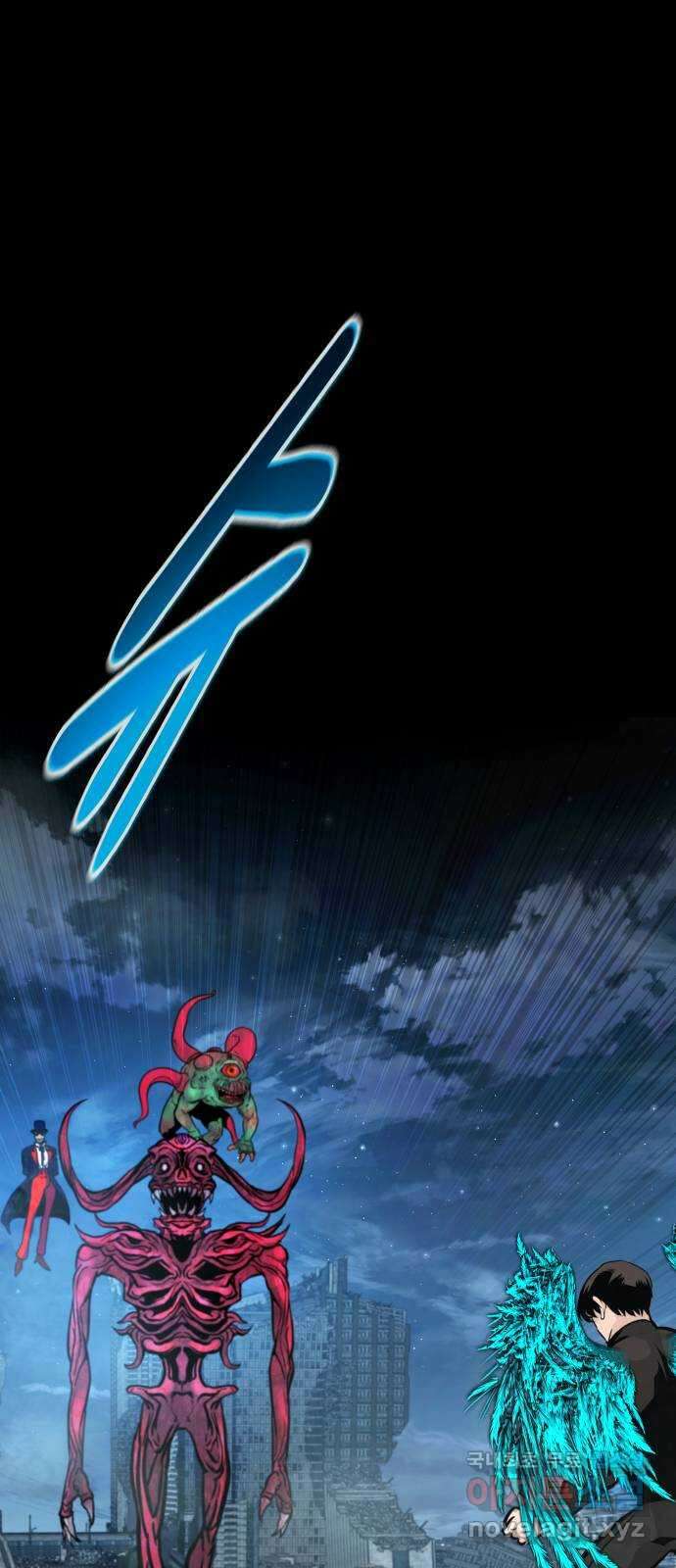 만능잡캐 105화. 결전(3) 84
