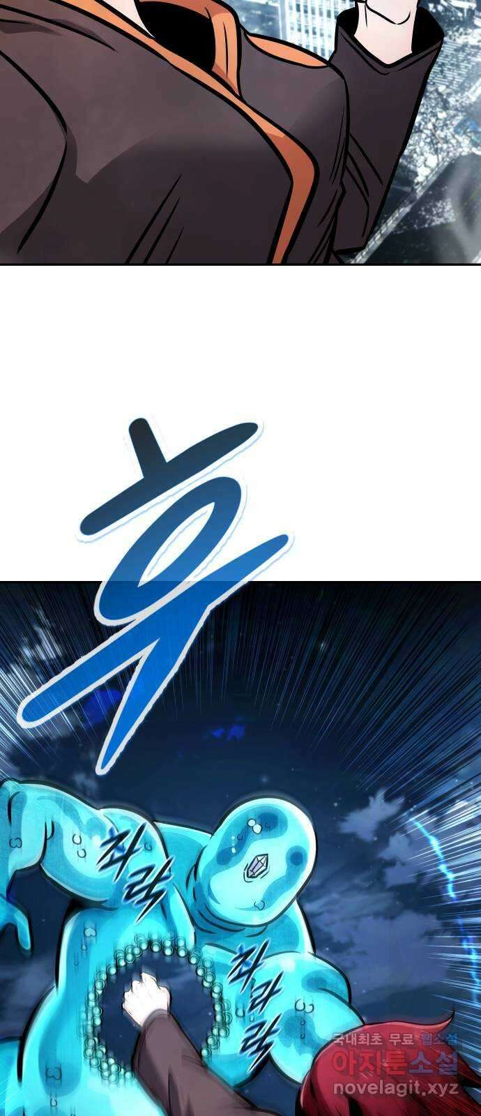 만능잡캐 105화. 결전(3) 94