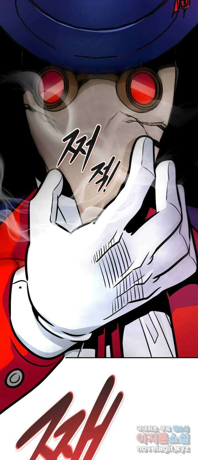 만능잡캐 105화. 결전(3) 106