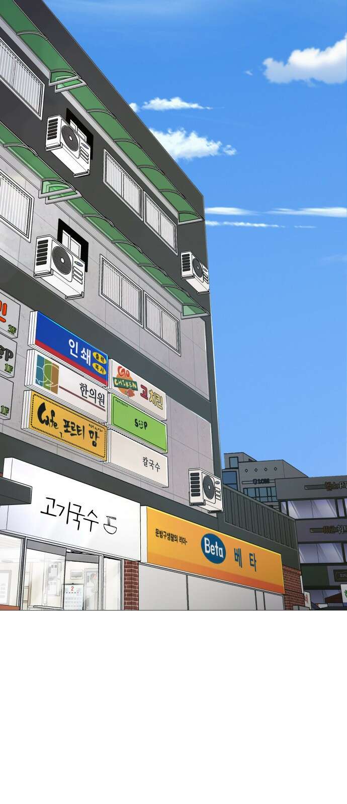 맛집 8화 6