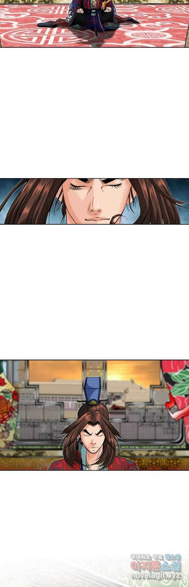 아! 형산파 242화 51