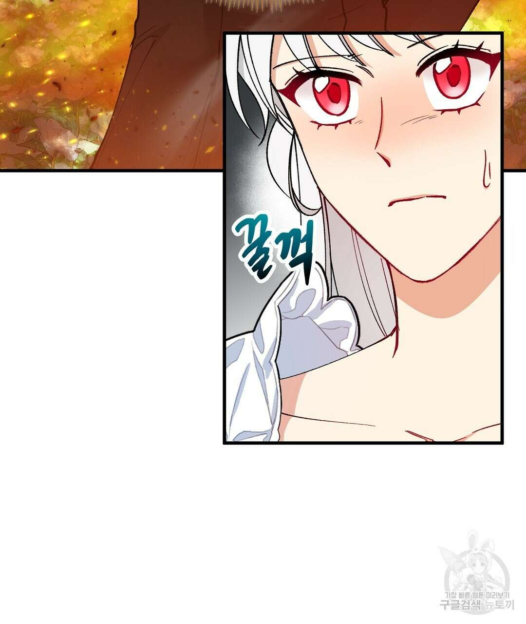 떠난 악녀를 찾지 마세요 35화 3