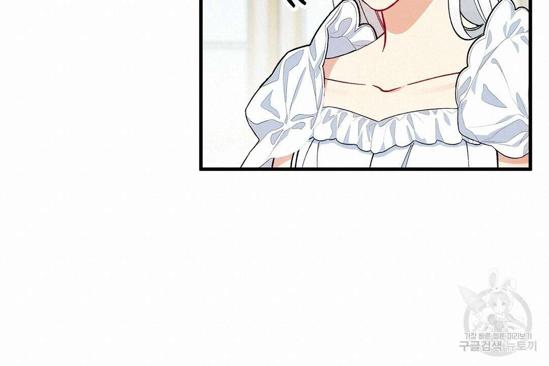 떠난 악녀를 찾지 마세요 35화 20