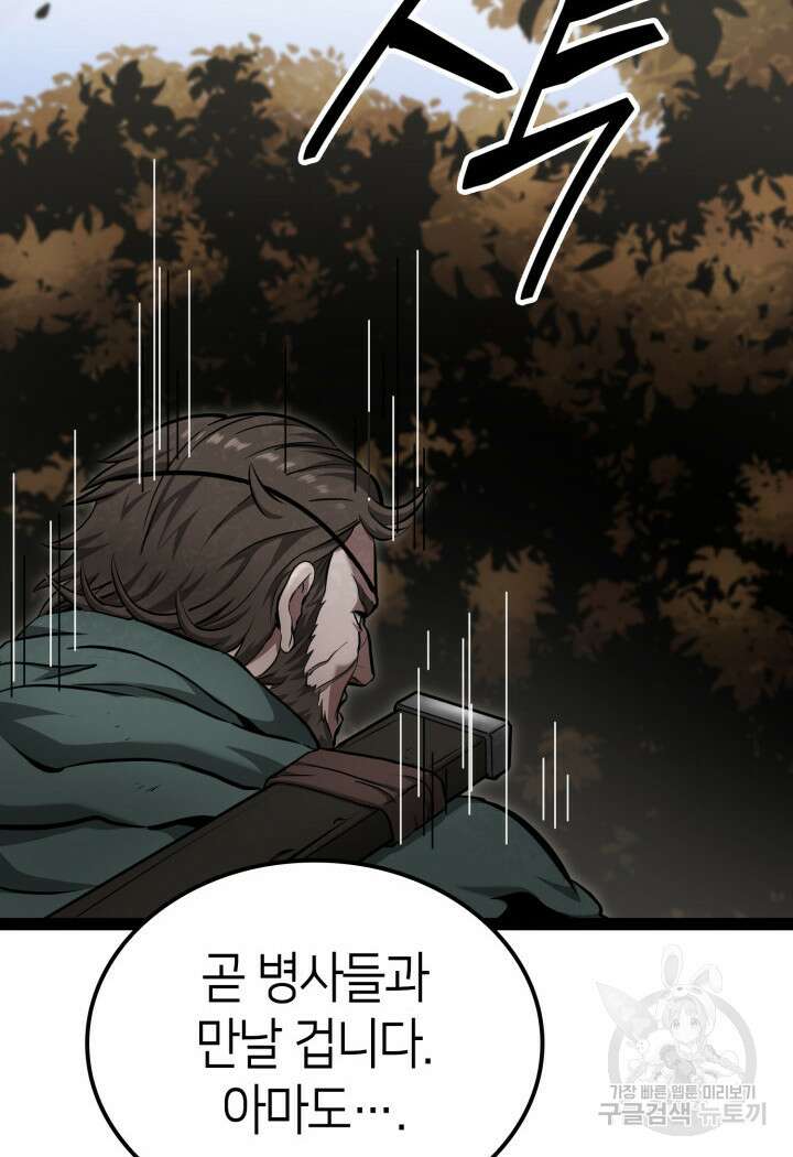 권투사 칼리 14화 7