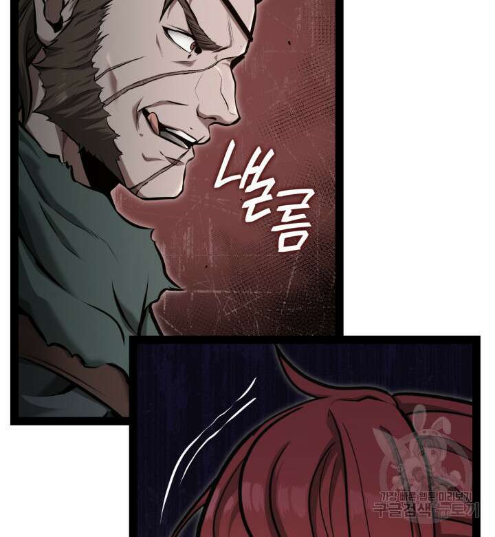 권투사 칼리 14화 19