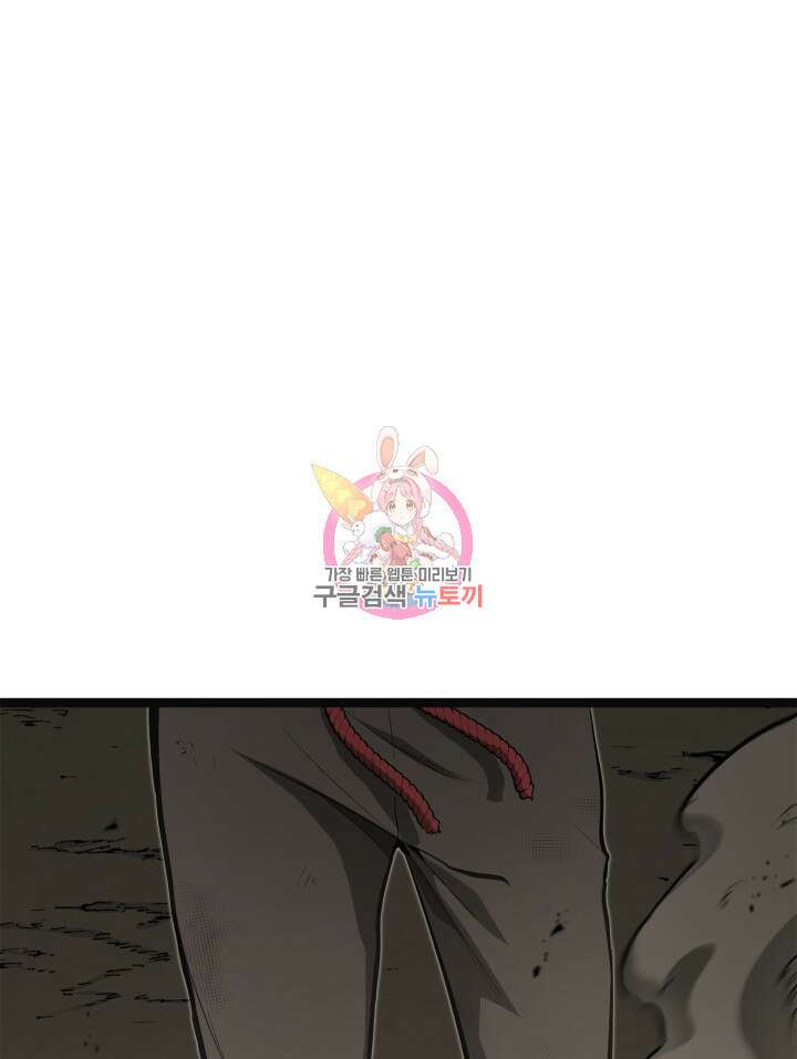 권투사 칼리 24화 1