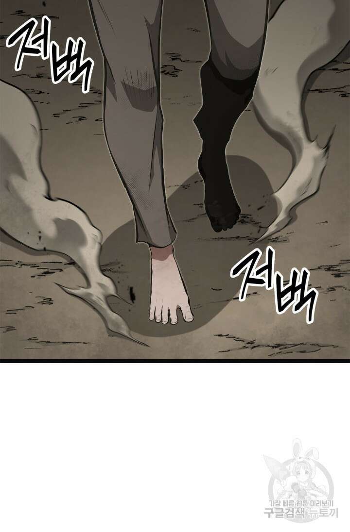 권투사 칼리 24화 2