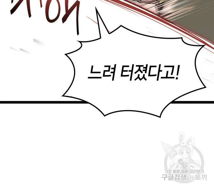 권투사 칼리 24화 20
