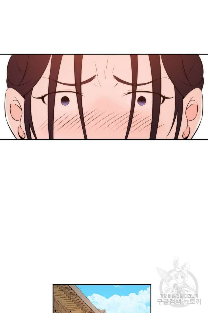 사형,저 사실 여자예요 35화 37