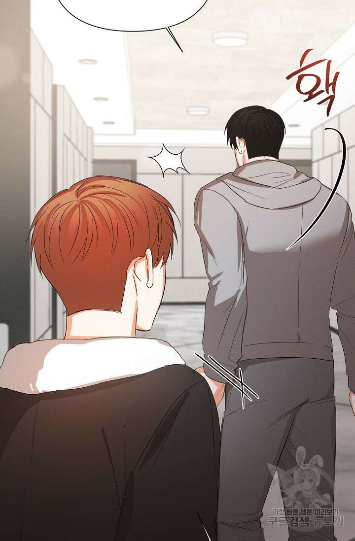 나인 투 나인 34화 12