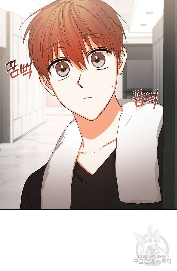 나인 투 나인 34화 14