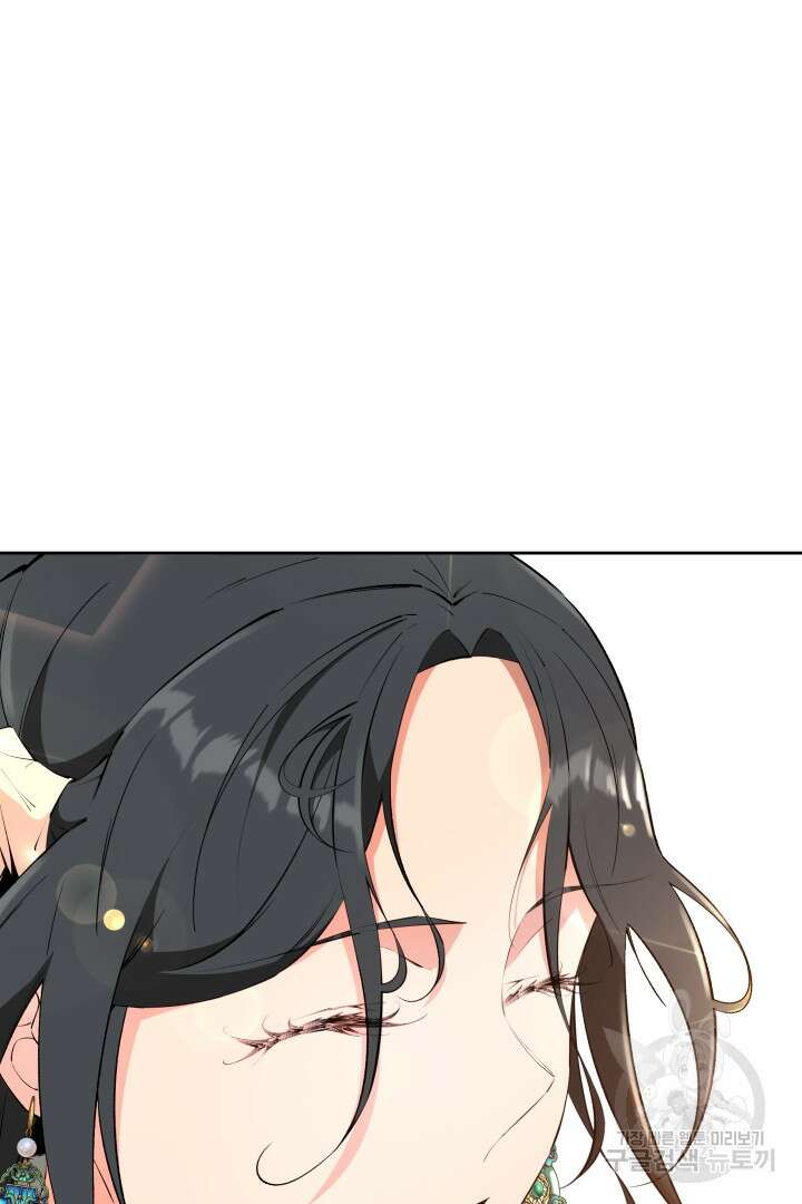 사형,저 사실 여자예요 59화 72