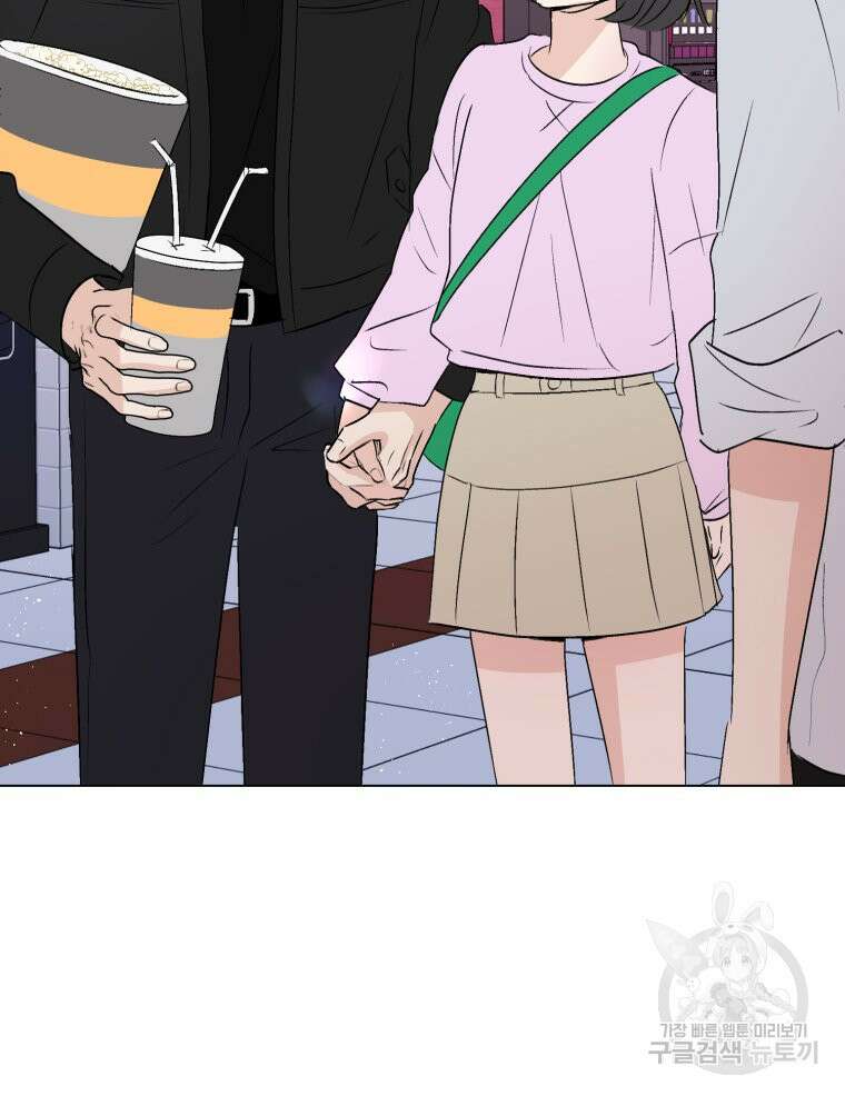 스포주의 하이틴 40화 2