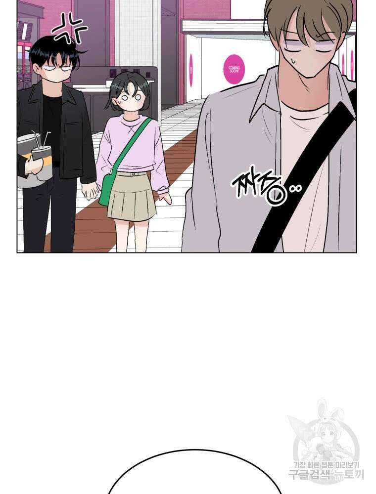 스포주의 하이틴 40화 5
