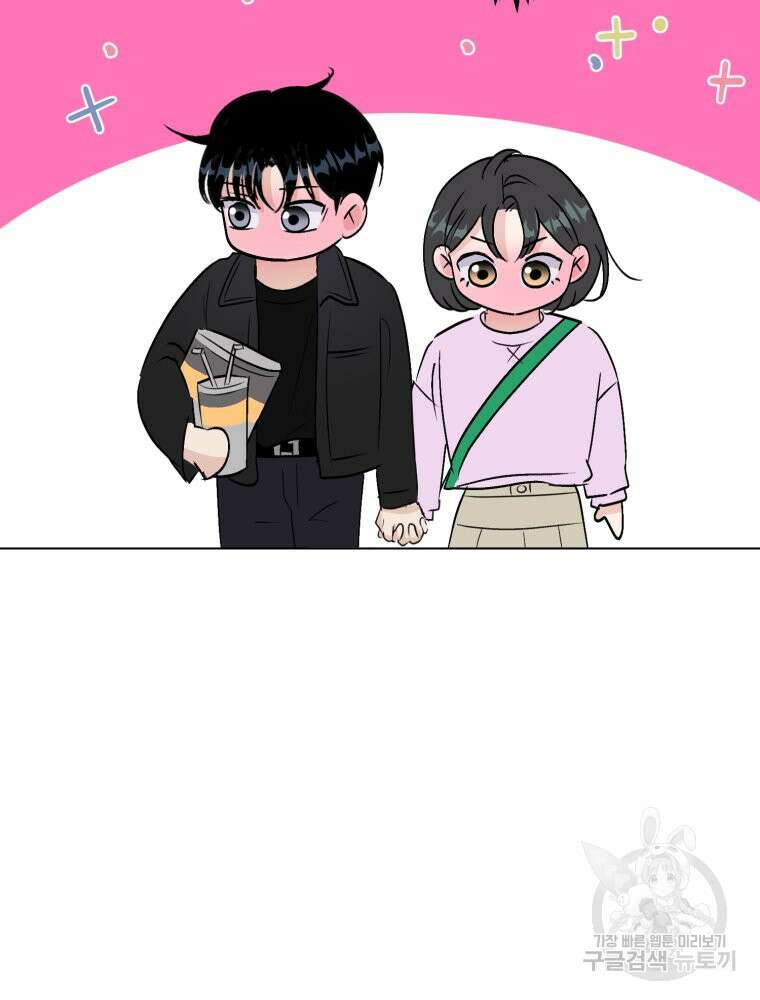스포주의 하이틴 40화 9