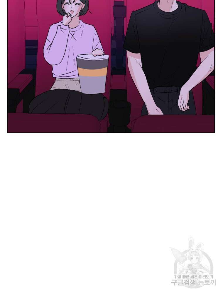 스포주의 하이틴 40화 21