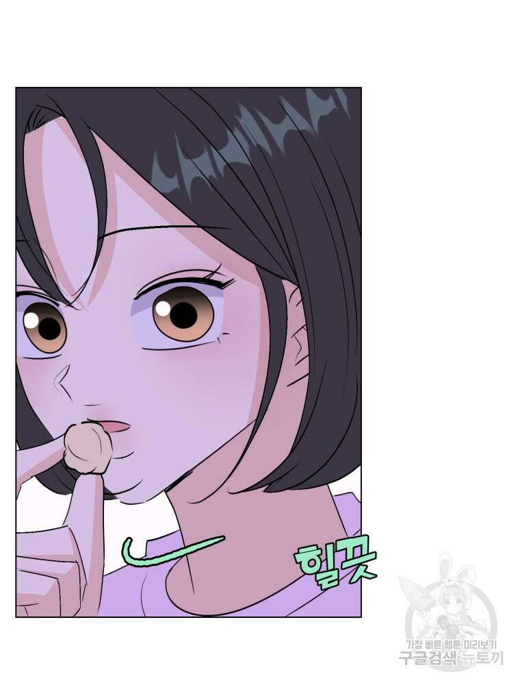 스포주의 하이틴 40화 22