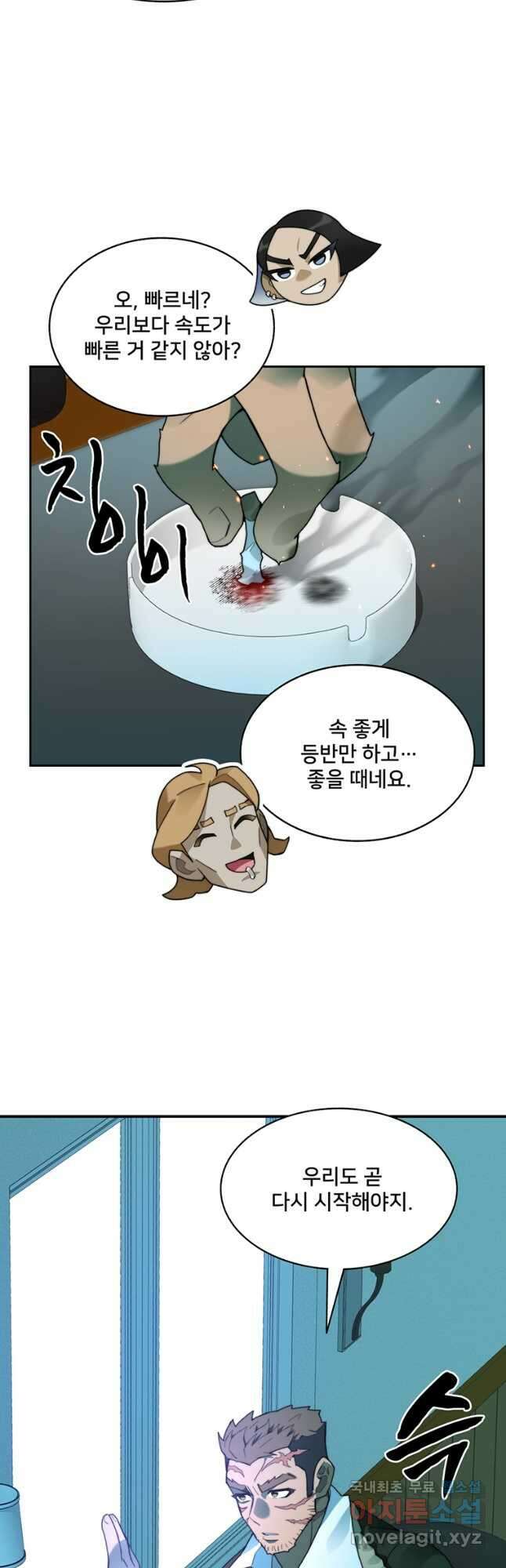 탑에 갇혀 고인물 62화 10