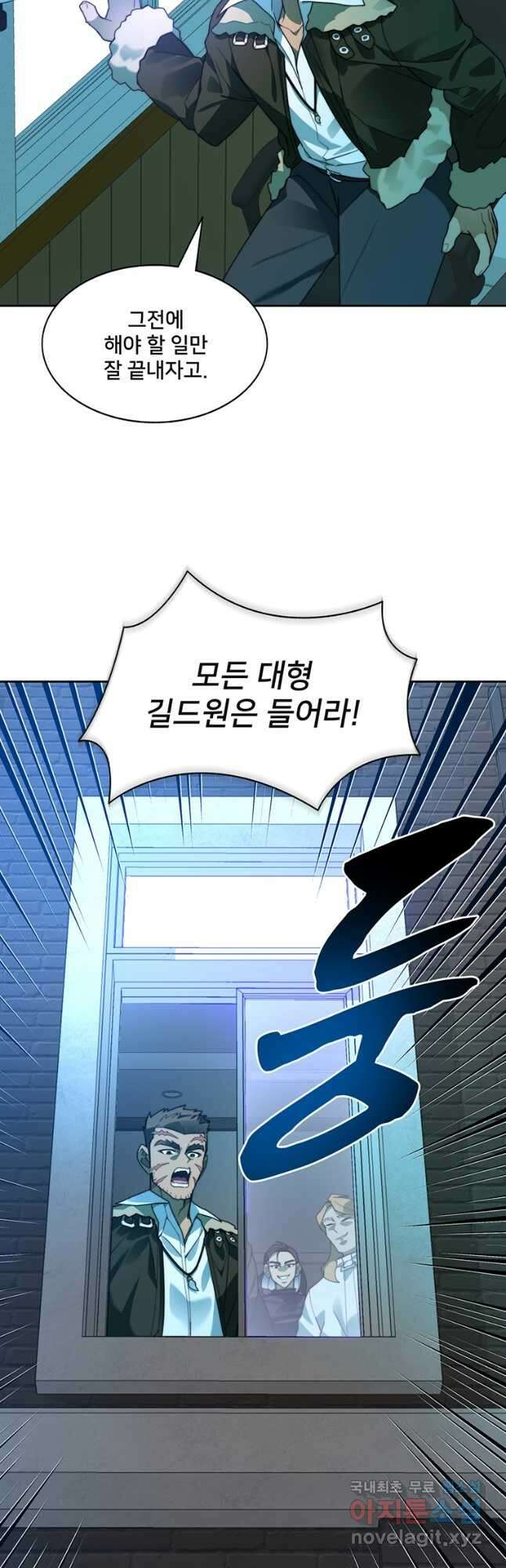 탑에 갇혀 고인물 62화 11
