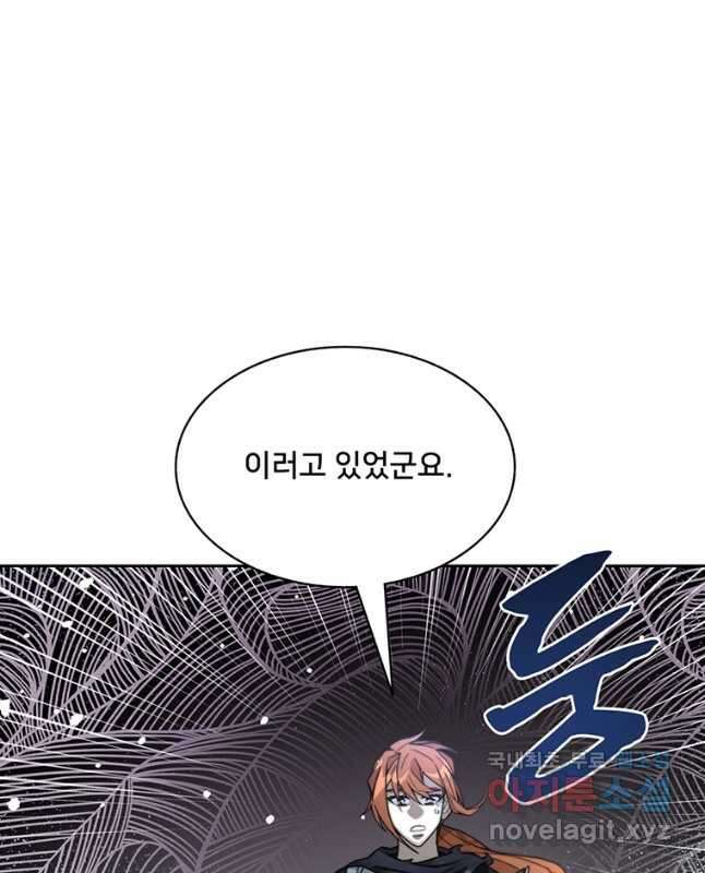 탑에 갇혀 고인물 62화 15
