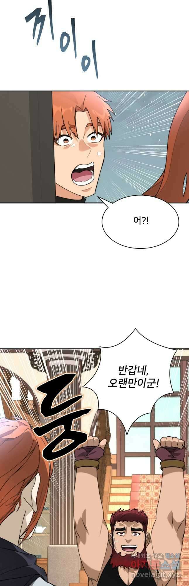 탑에 갇혀 고인물 62화 19