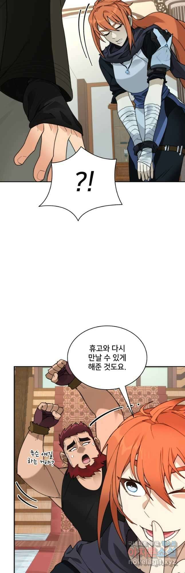 탑에 갇혀 고인물 62화 25