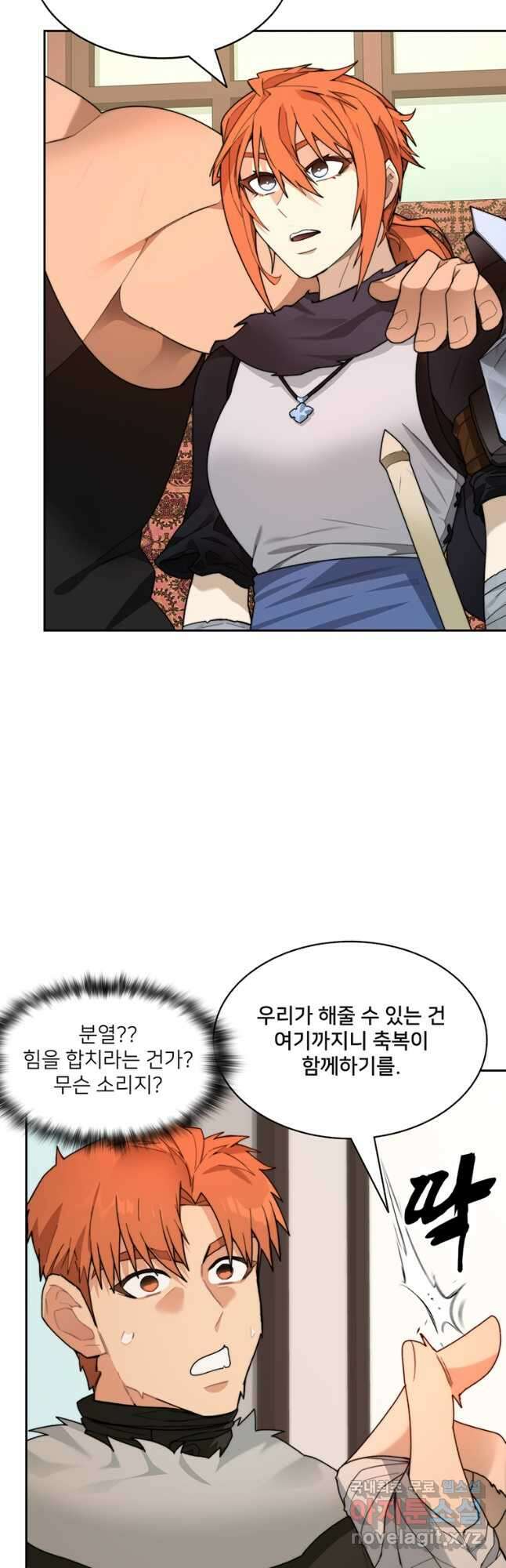 탑에 갇혀 고인물 62화 46