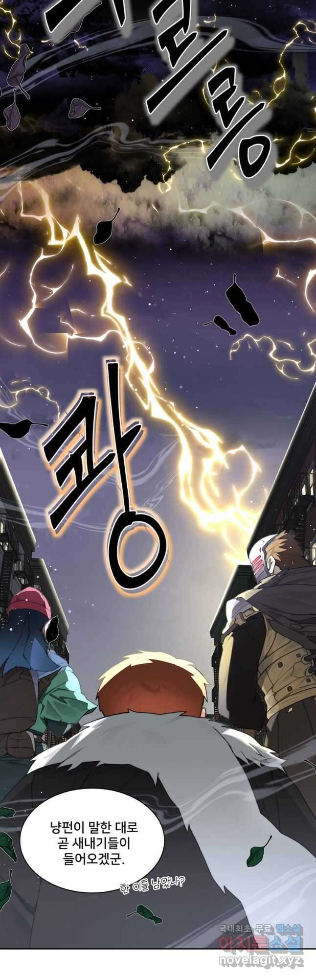 탑에 갇혀 고인물 62화 52