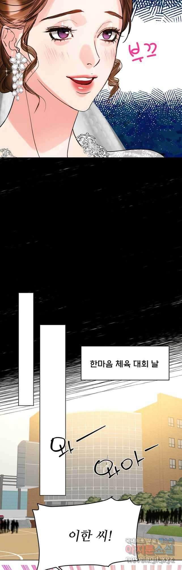 라이언 하트 68화 17