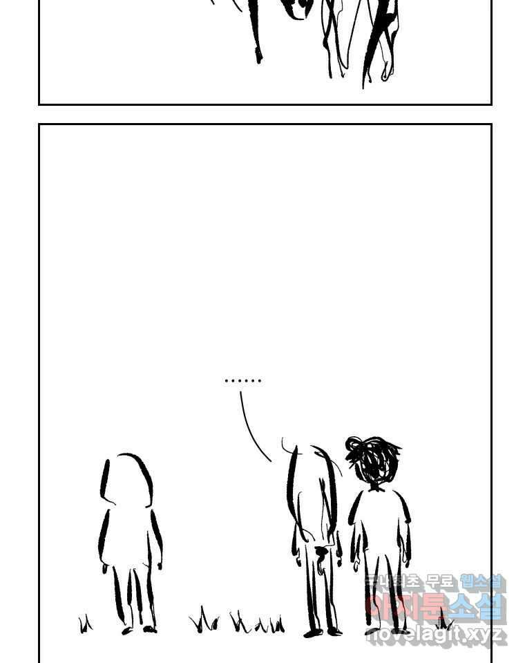 닭은 의외로 위대하다 5.더 글로리 1 26