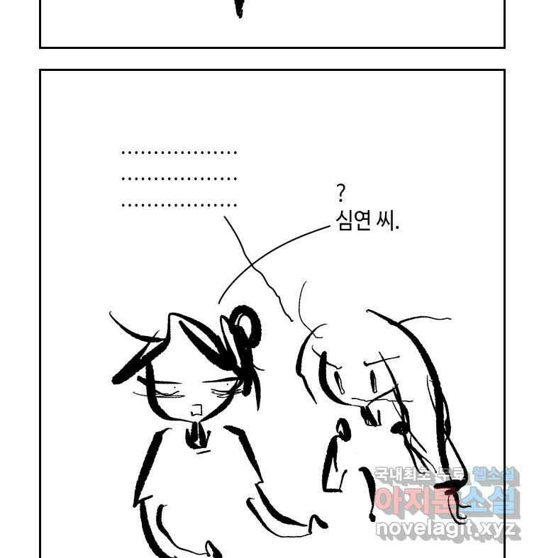닭은 의외로 위대하다 5.더 글로리 1 40