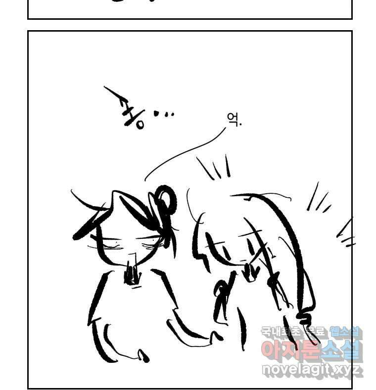 닭은 의외로 위대하다 5.더 글로리 1 41