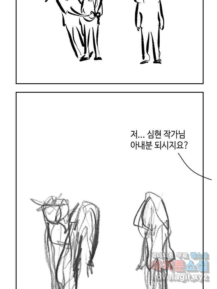 닭은 의외로 위대하다 5.더 글로리 1 50