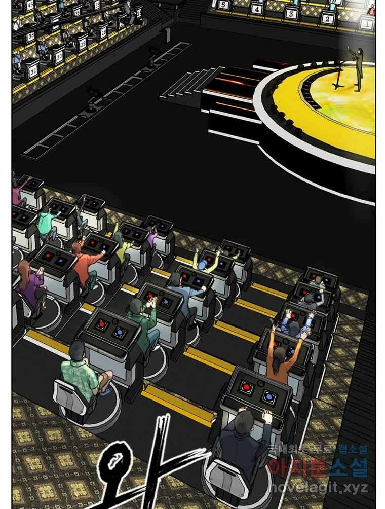 고스트 터미널 70화 24