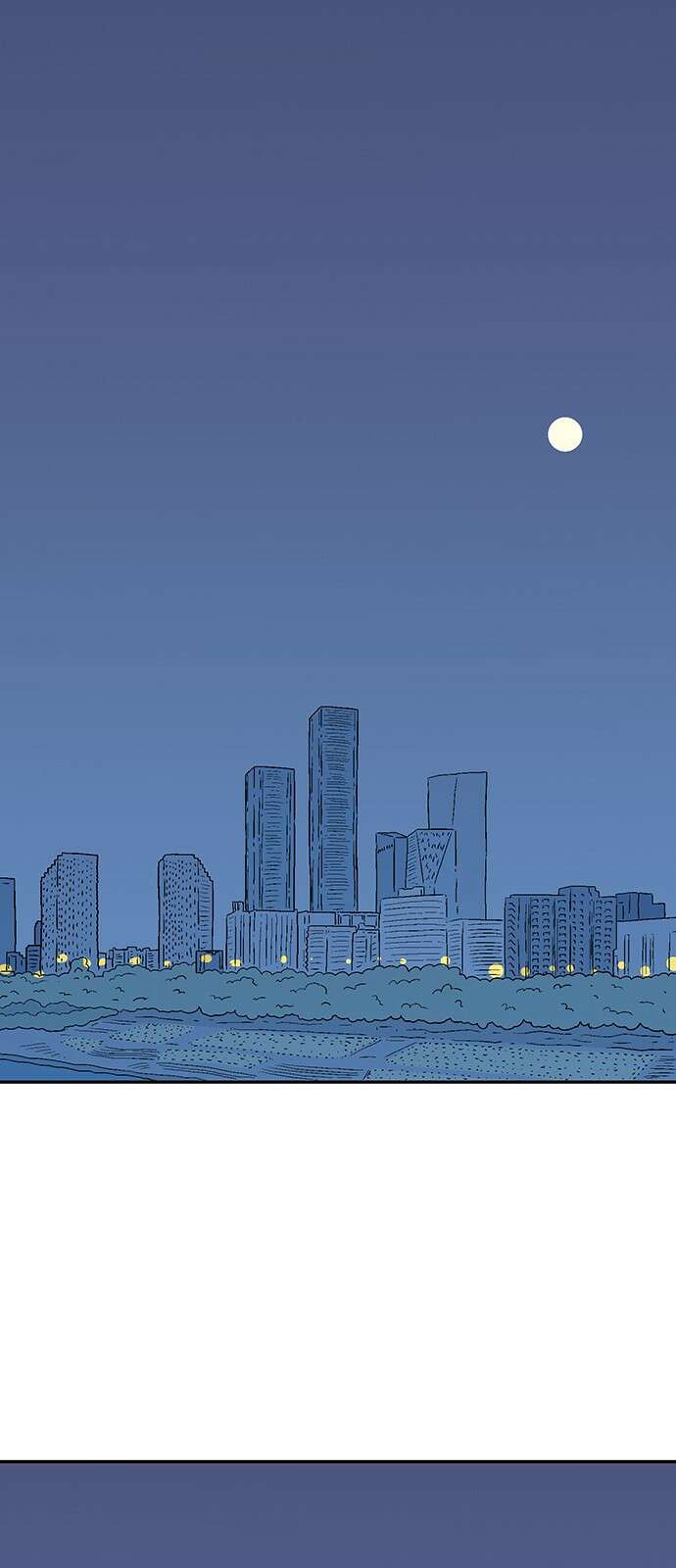 새동네 2화 2