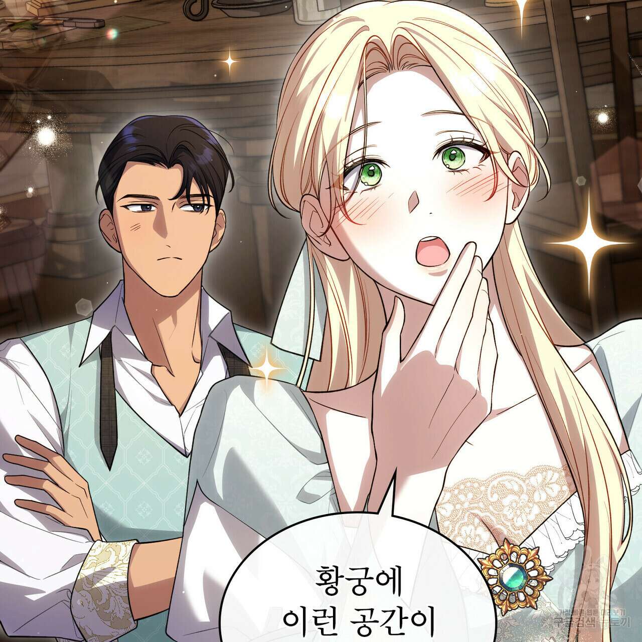 상냥한 원수와의 정략결혼 31화 7