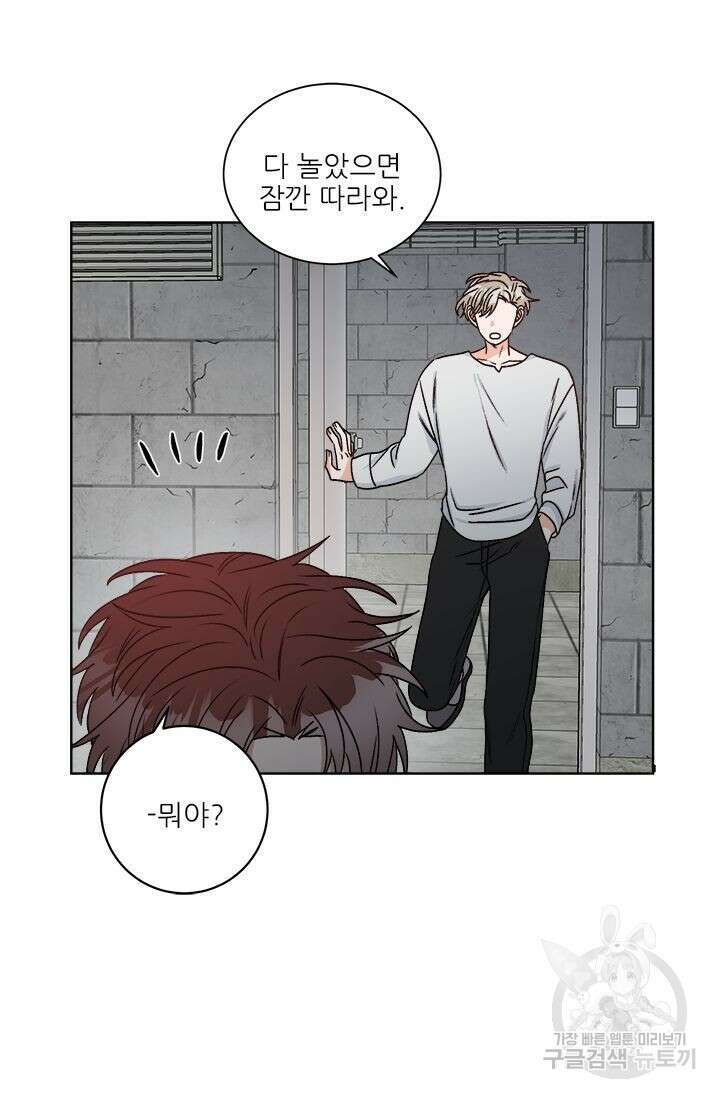 카운트다운 투 제로 16화 27