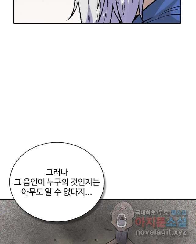 백련성신 1028화 15
