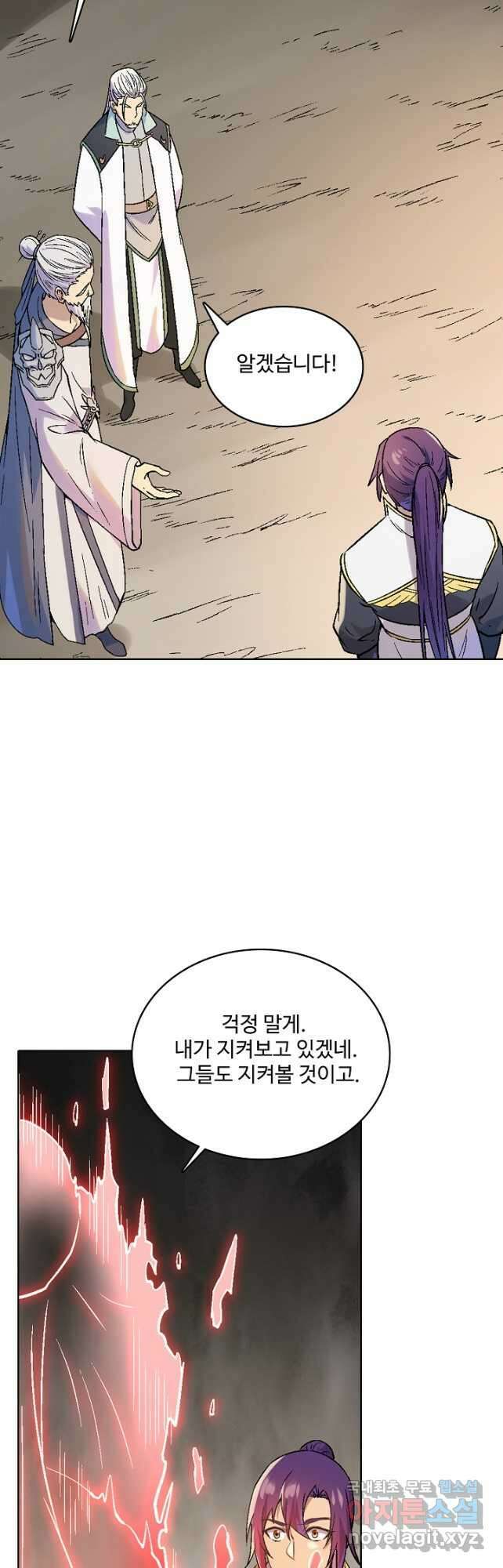 백련성신 1028화 19