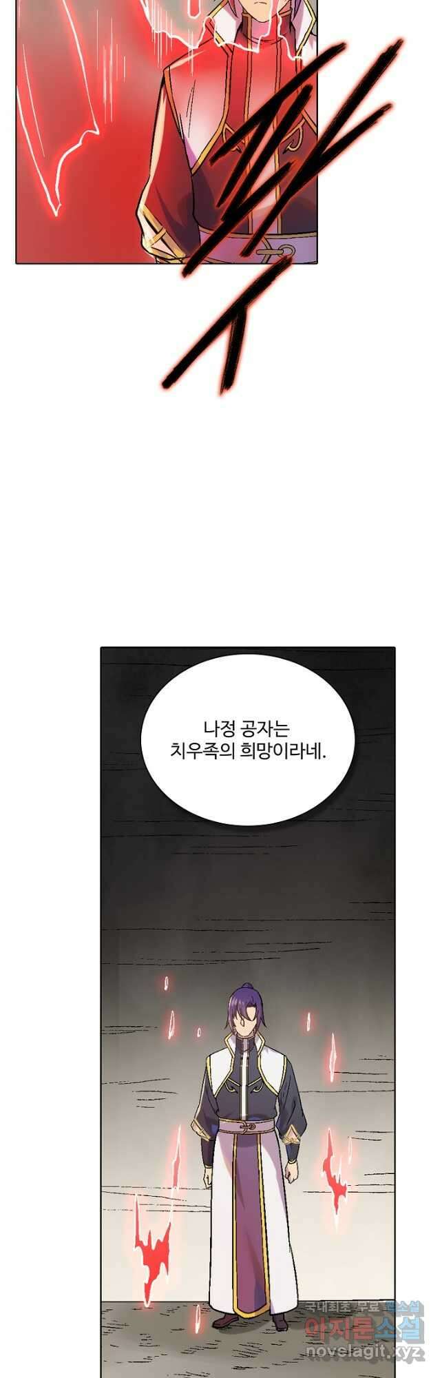 백련성신 1028화 20