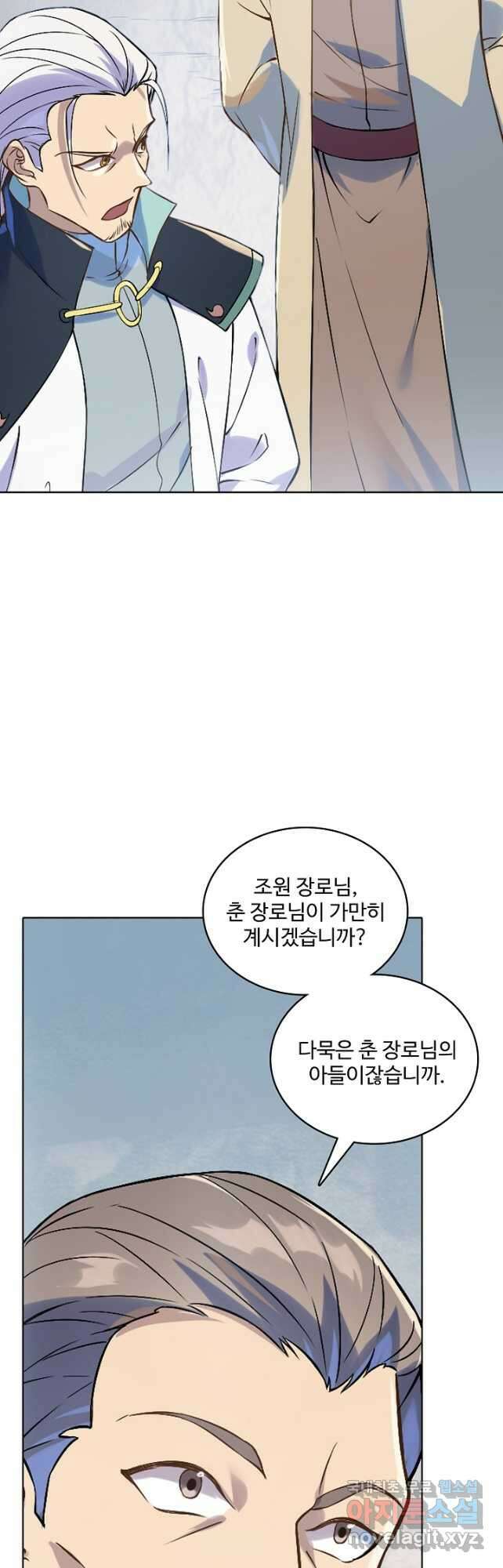 백련성신 1028화 24