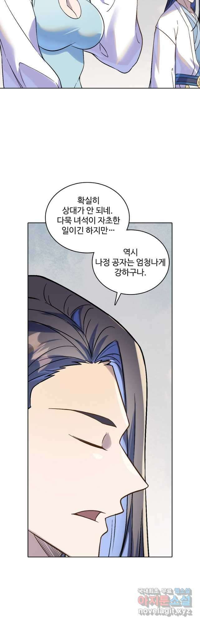 백련성신 1028화 44