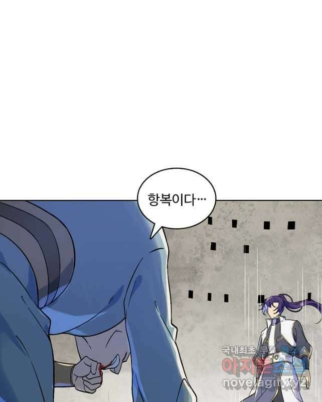 백련성신 1028화 45
