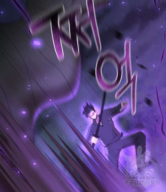 위대한 가문의 검술 천재가 되었다 74화 28