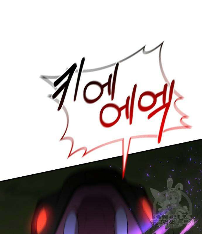 위대한 가문의 검술 천재가 되었다 74화 35