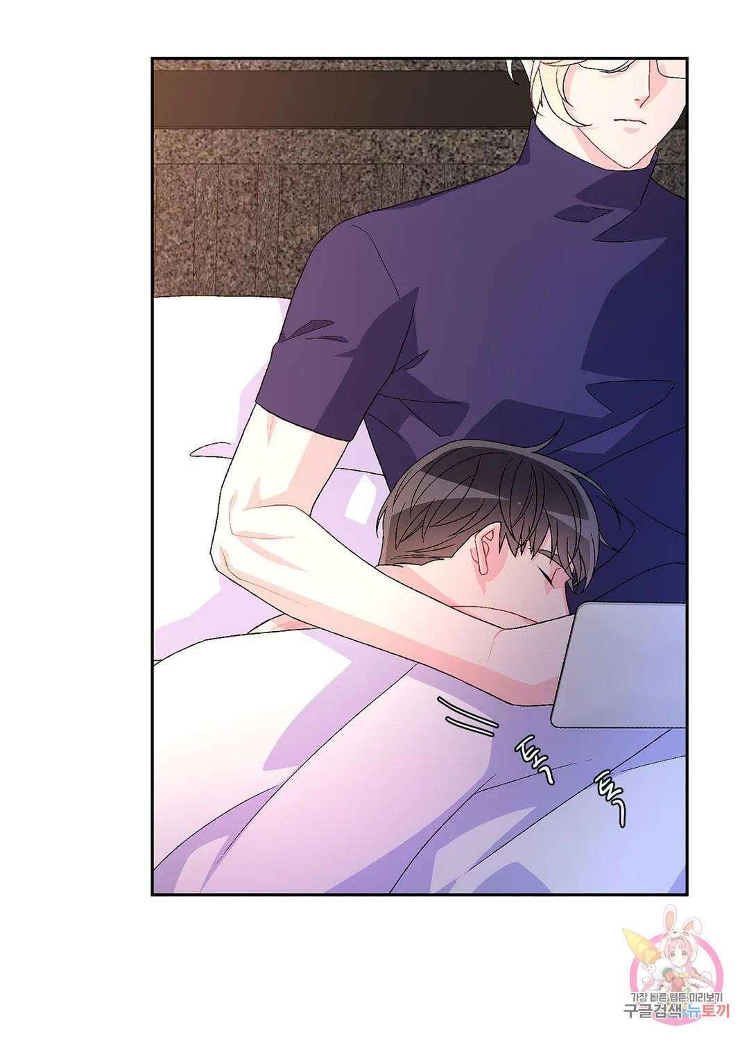 아서(Arthur) 26화 - 시즌1 완결 - 2