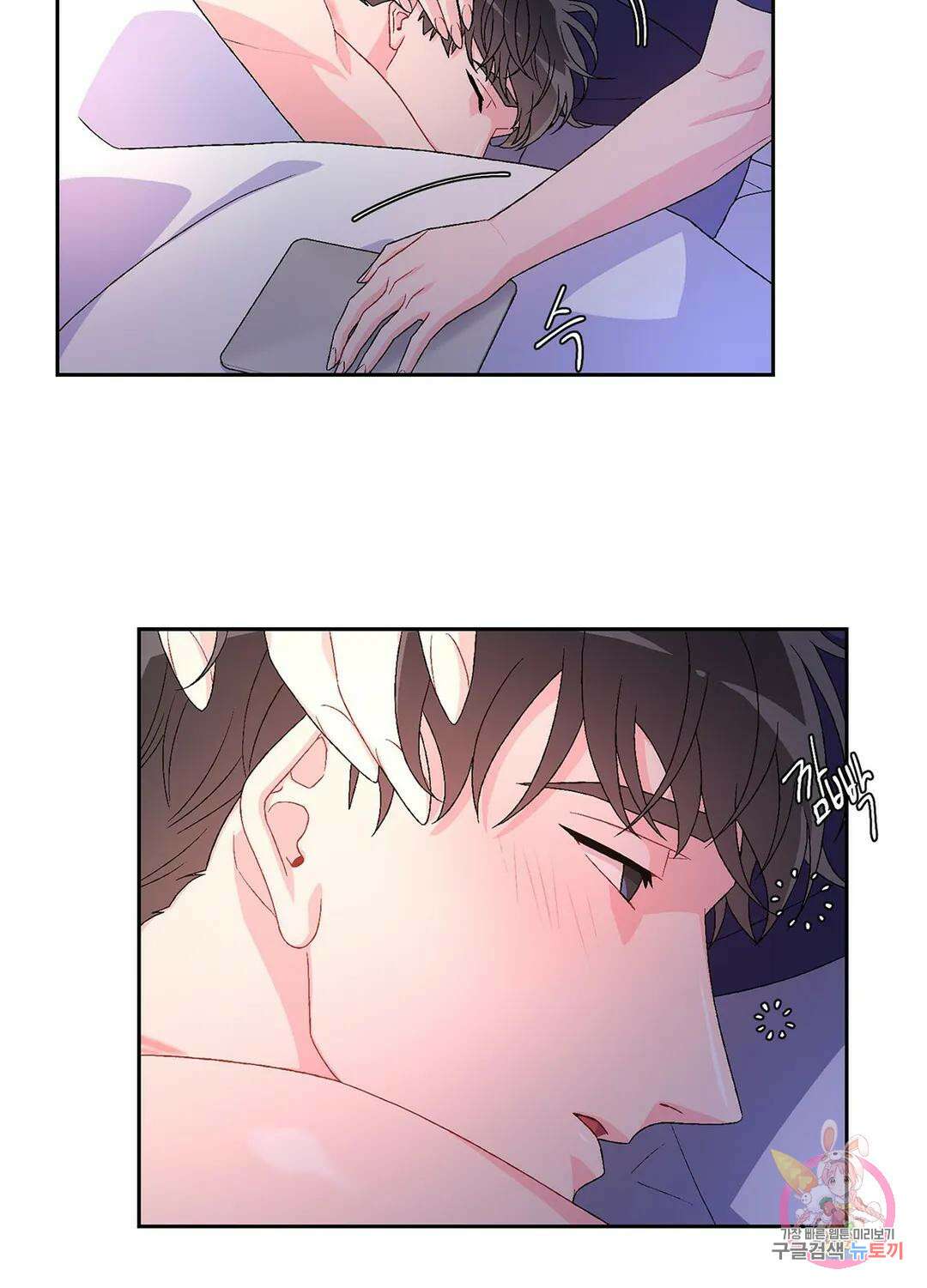 아서(Arthur) 26화 - 시즌1 완결 - 5
