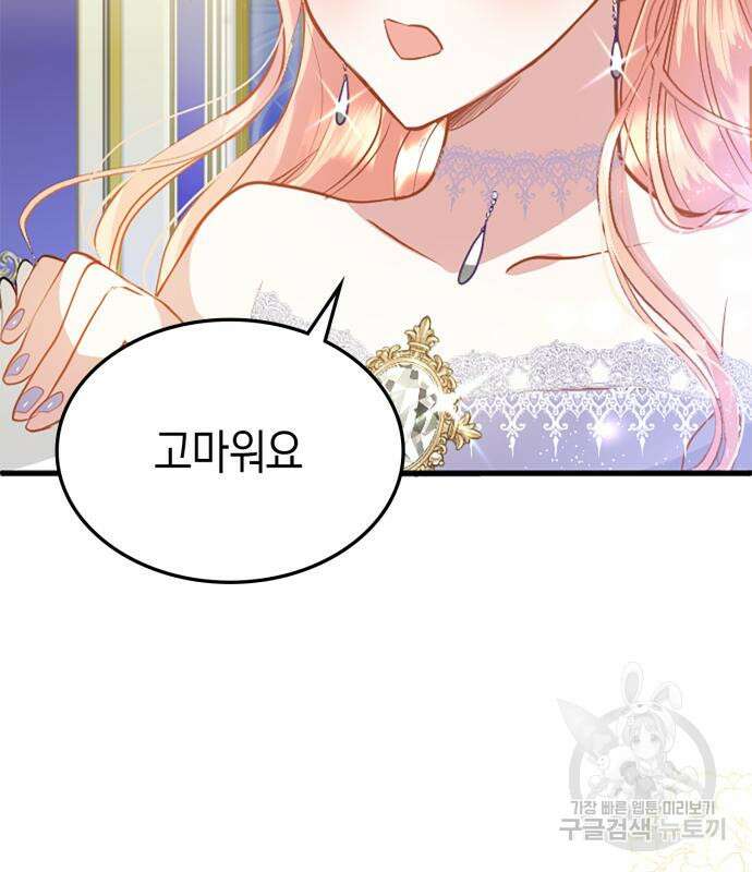 쌍둥이 영애가 남장을 하는 이유 18화 14